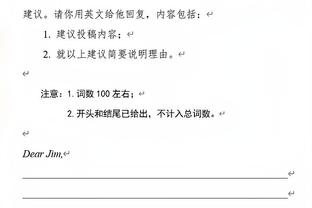 你真好？威少：小时候父亲就告诉我 只要你打球 就不能辜负球迷