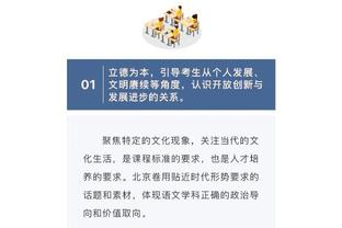 必威电竞是啥截图4