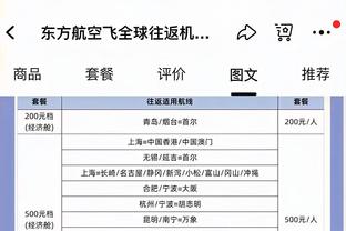 灾难！比斯利13投仅1中拿到3分4板 三分9中0